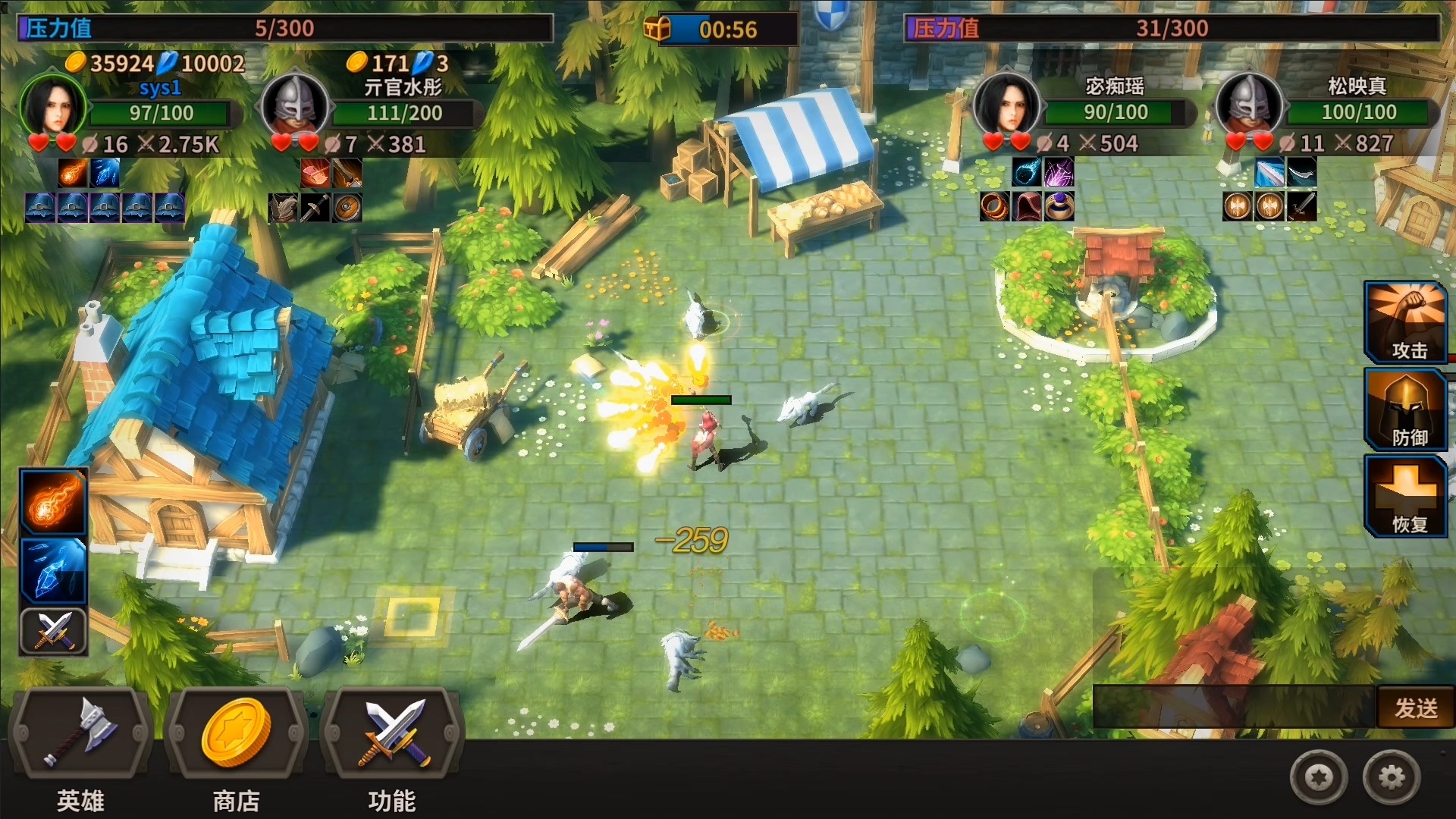 溪风谷之战(roguelike moba game) screenshot 9