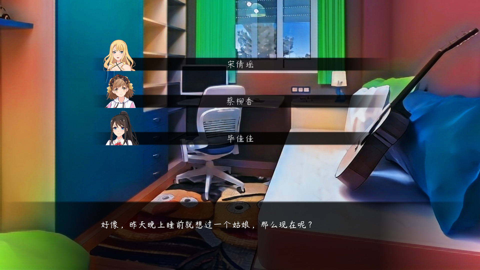 夏日的回忆 screenshot 4