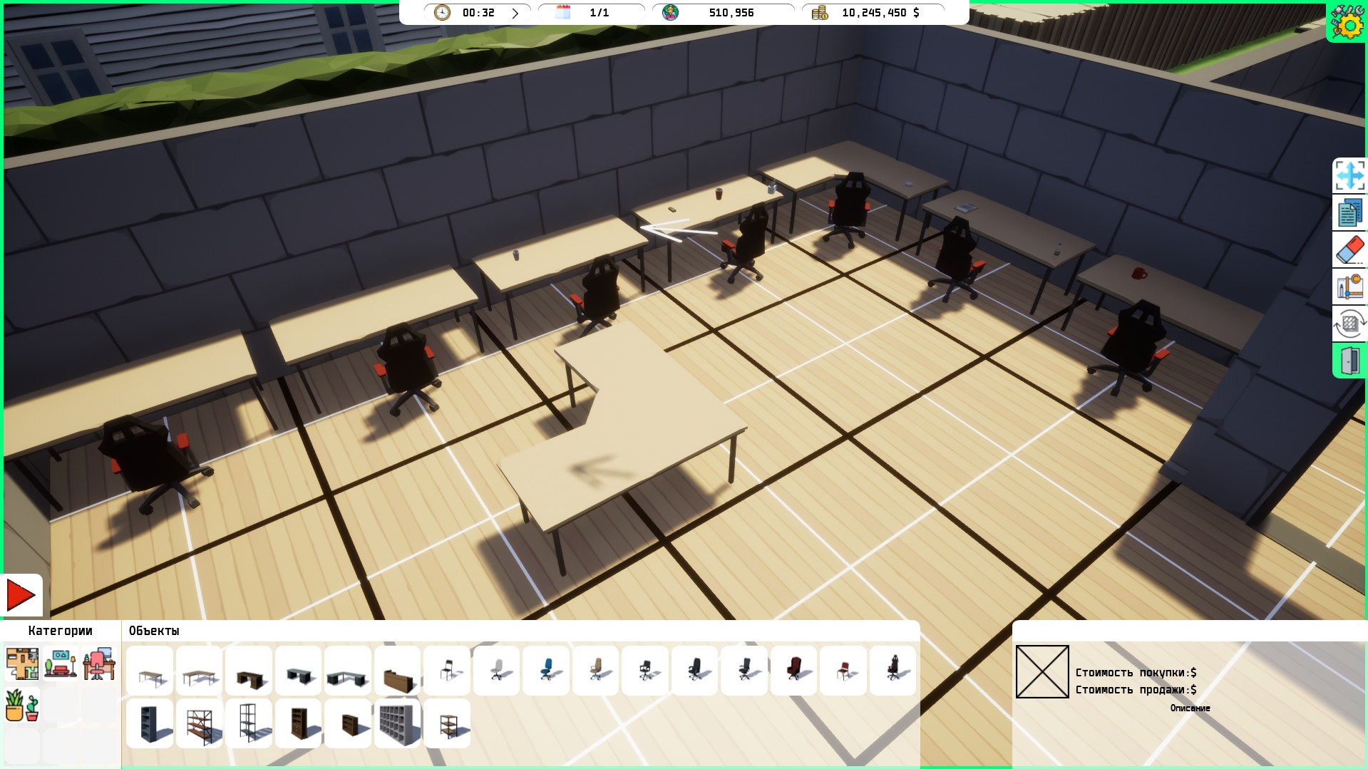 Freed Soft screenshot 4