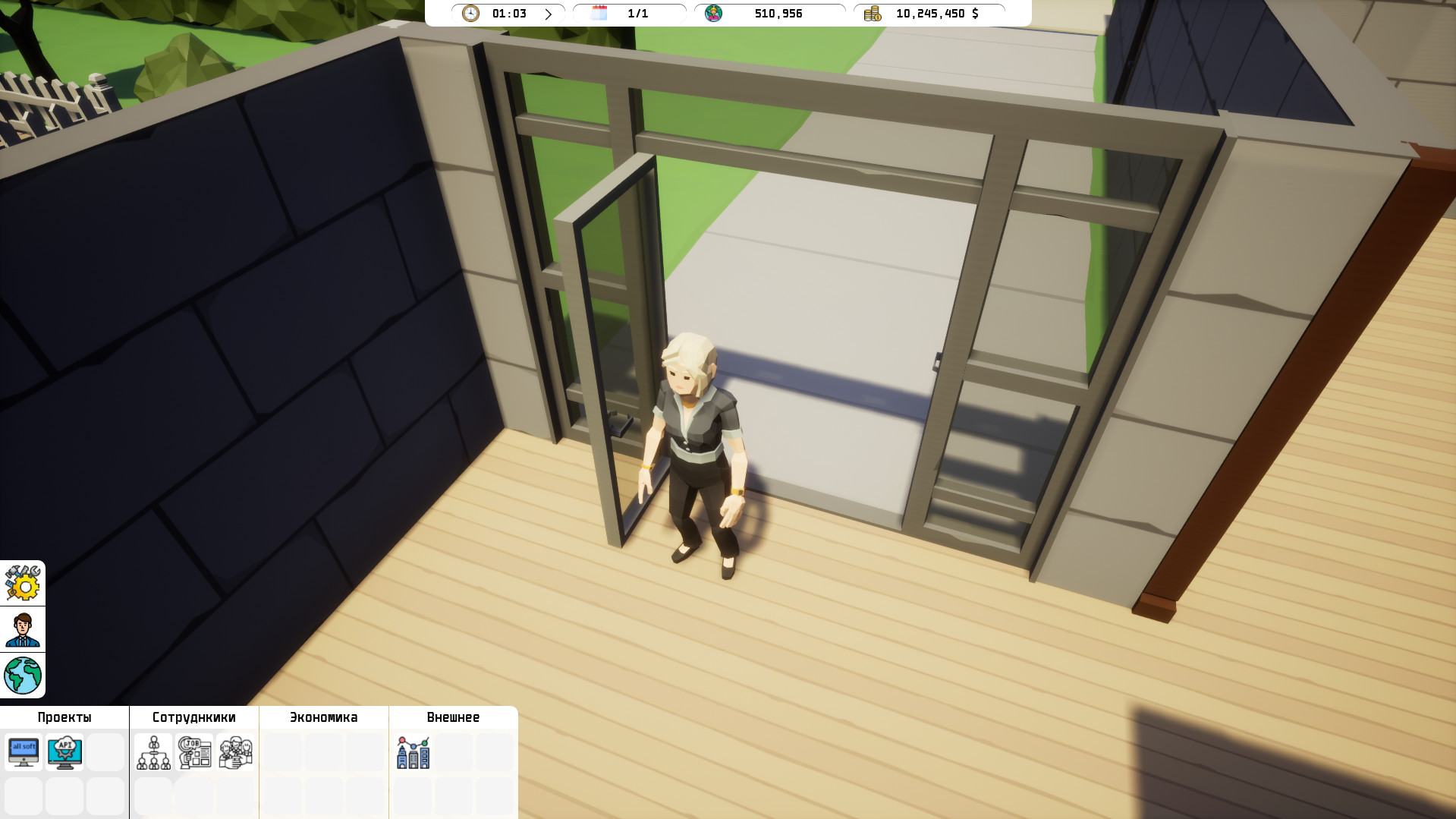 Freed Soft screenshot 5