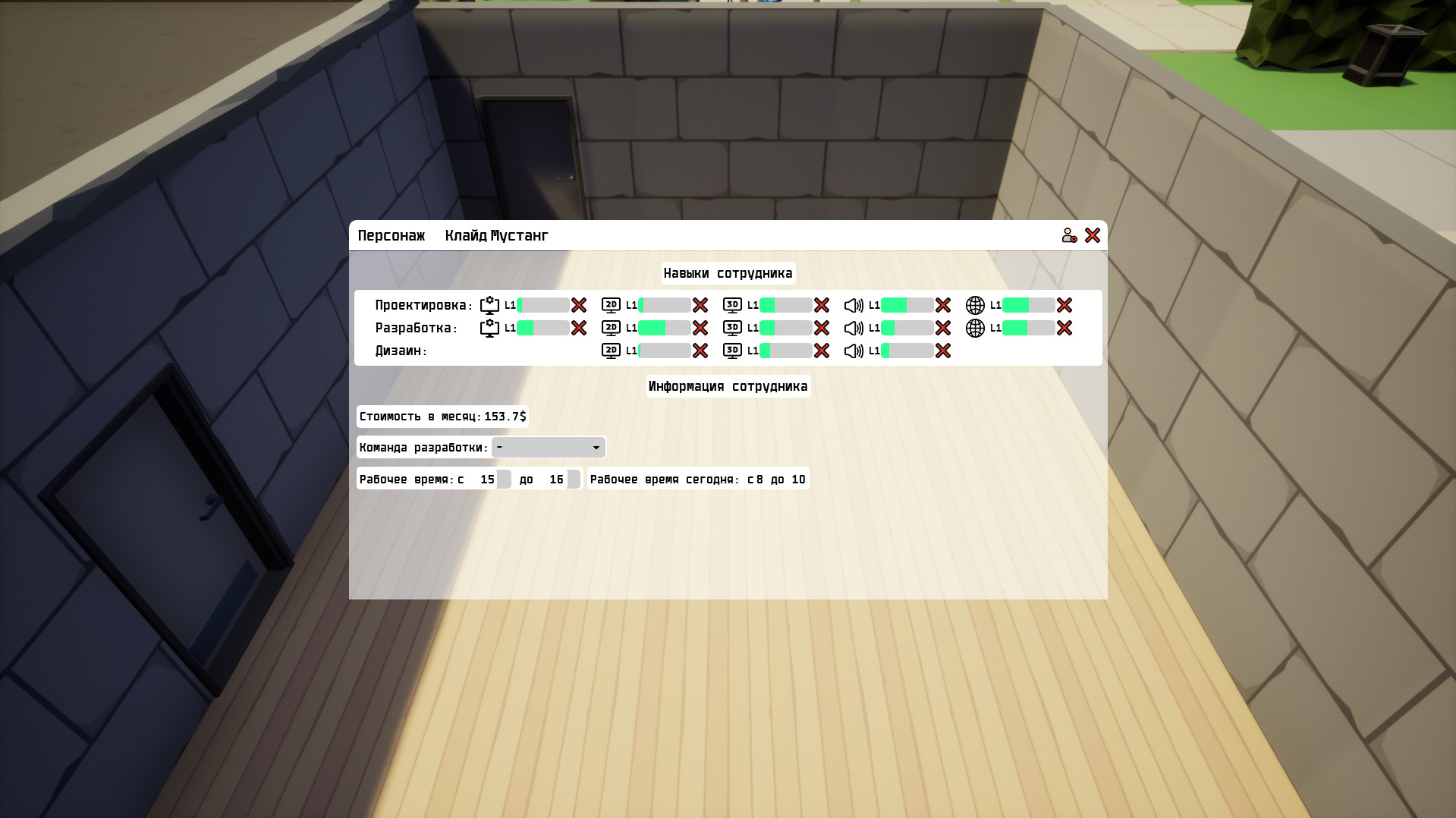 Freed Soft screenshot 3