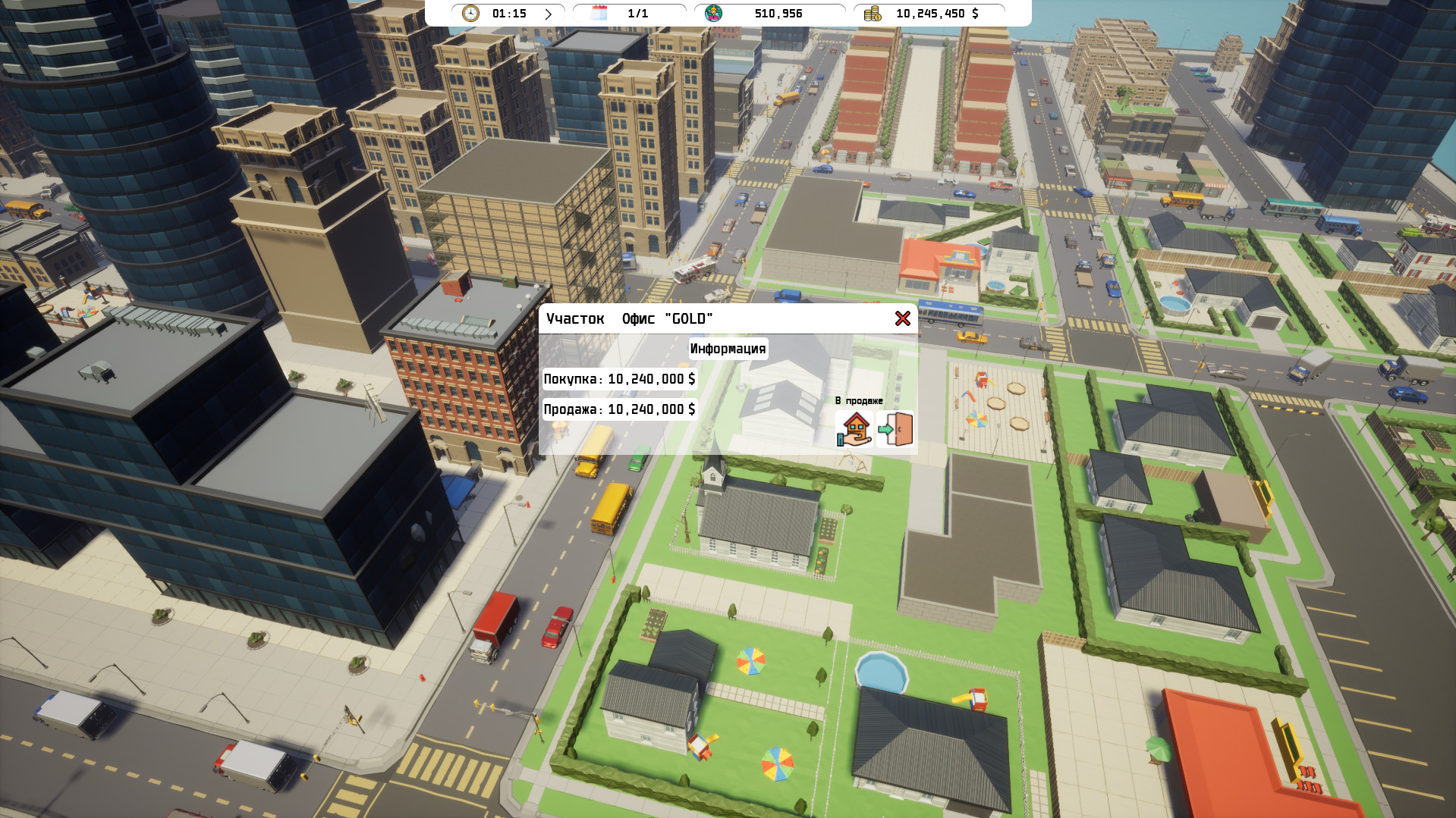 Freed Soft screenshot 2