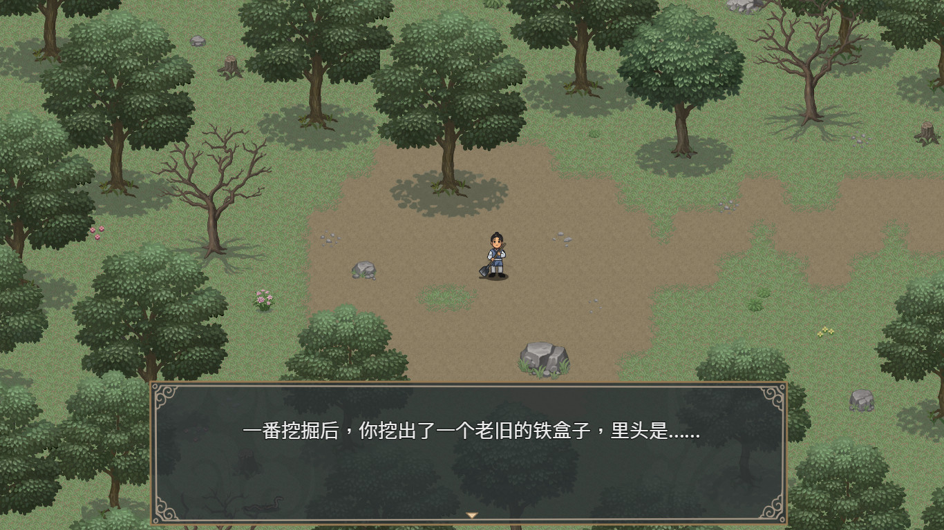 Roaming through the Rivers screenshot 9