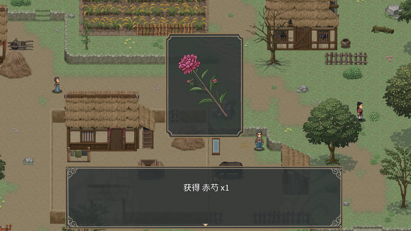 Roaming through the Rivers screenshot 6