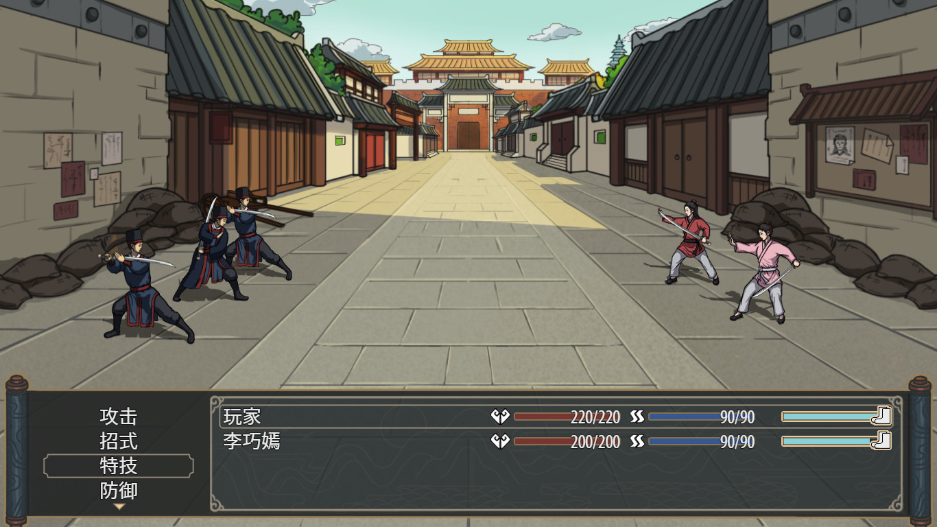 Roaming through the Rivers screenshot 4
