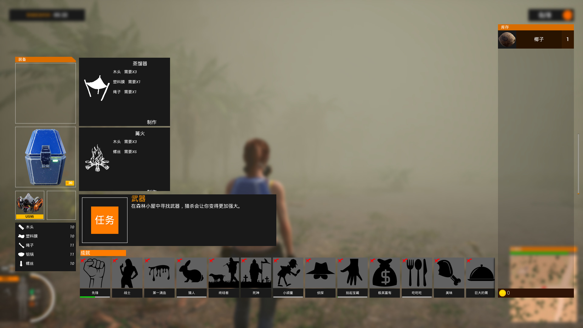 No.L85 screenshot 8