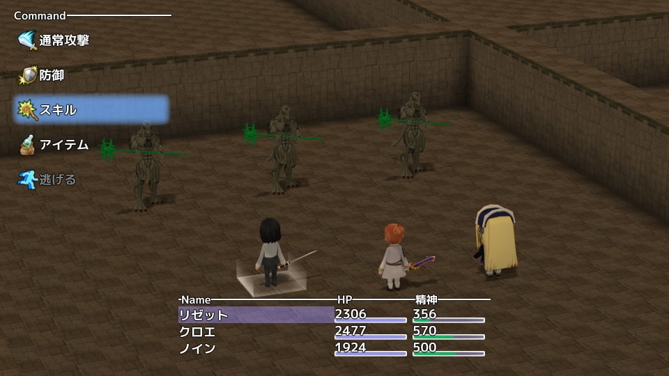 The Fun of Asmodius screenshot 2