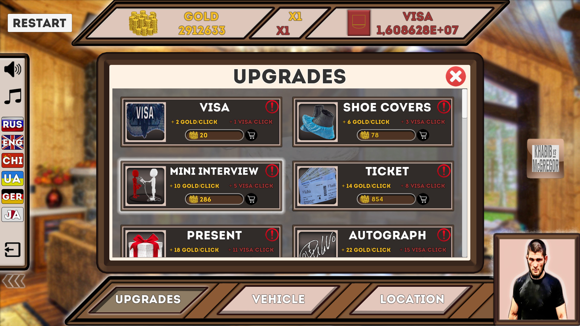 Visiting a celebrity screenshot 3