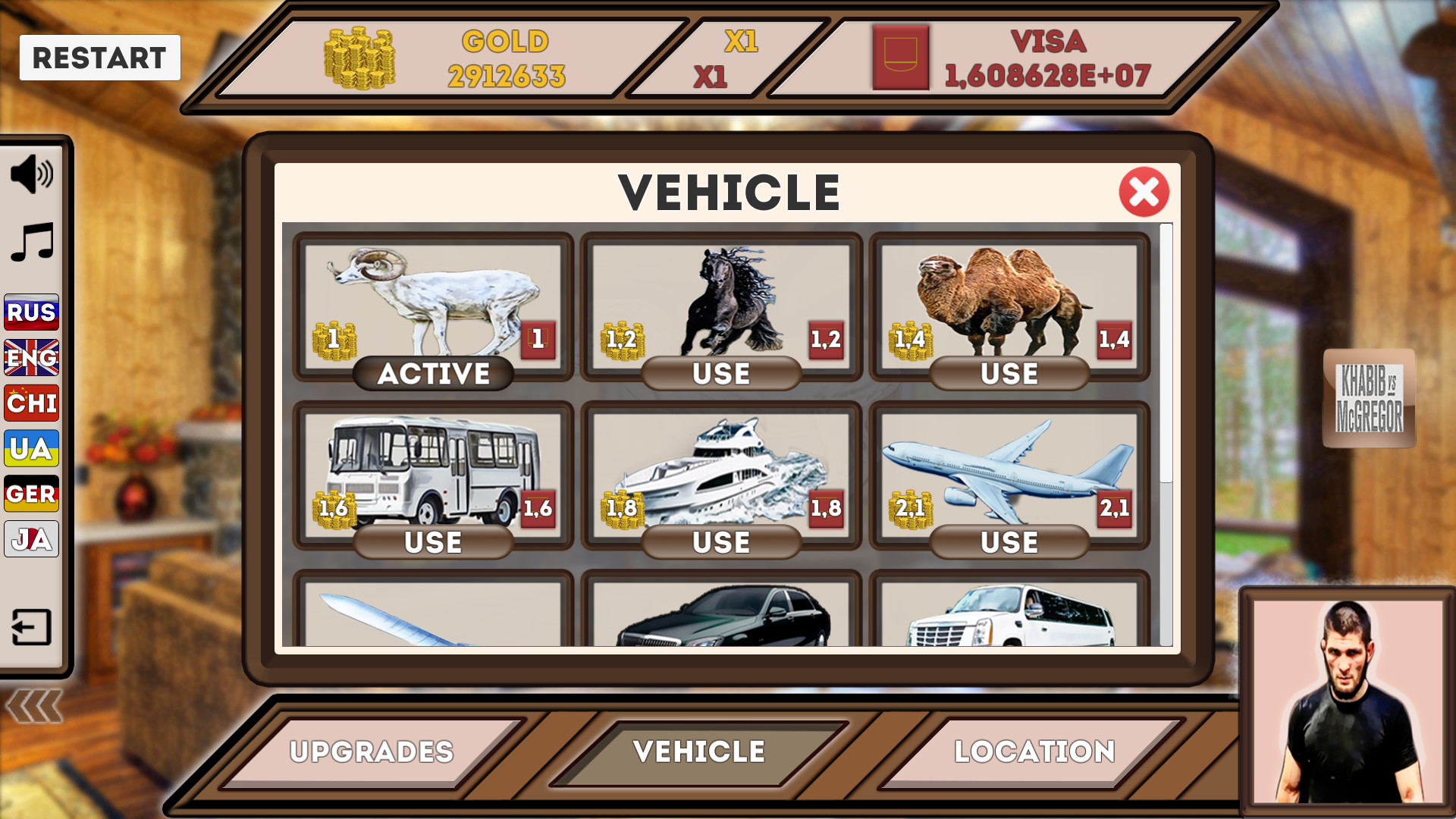 Visiting a celebrity screenshot 4