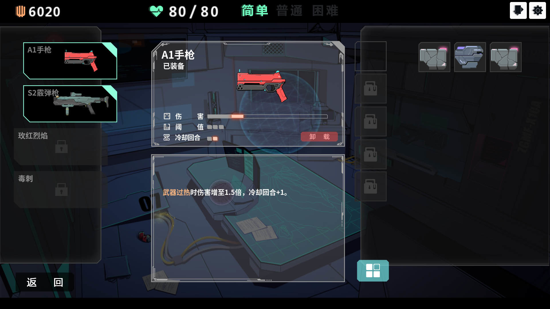 反图灵测试/Anti-TuringTest screenshot 2