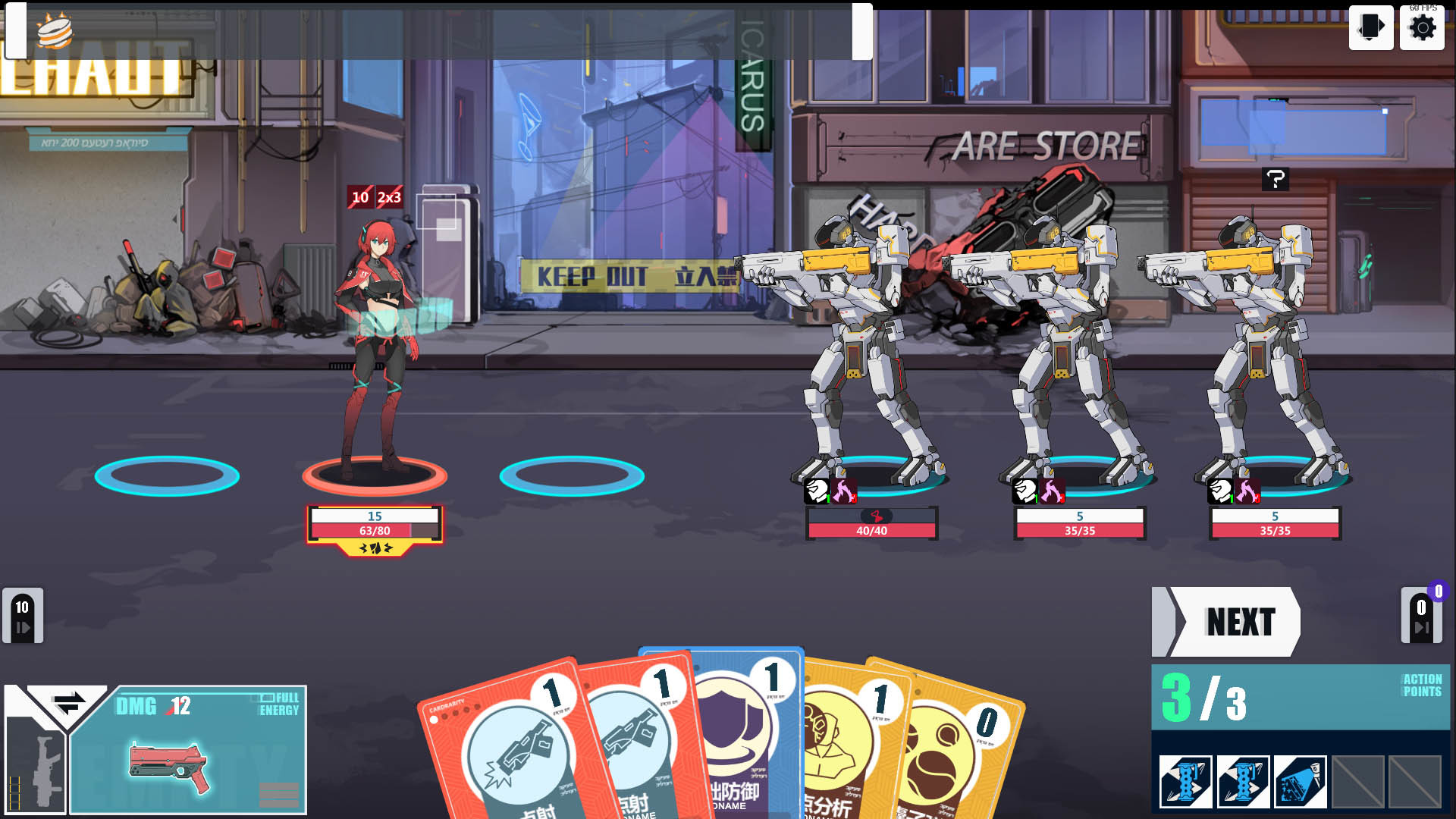 反图灵测试/Anti-TuringTest screenshot 5