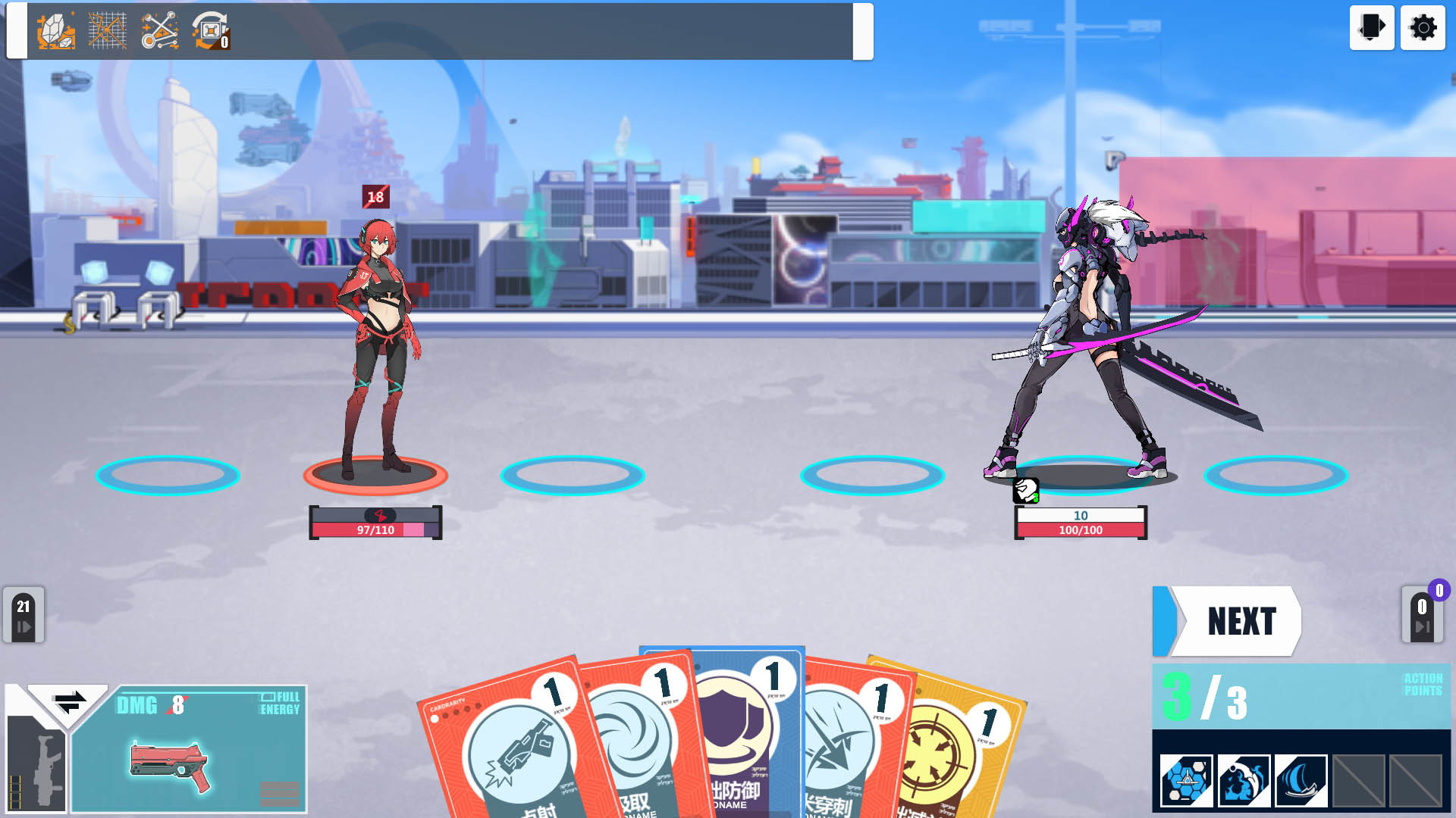 反图灵测试/Anti-TuringTest screenshot 4