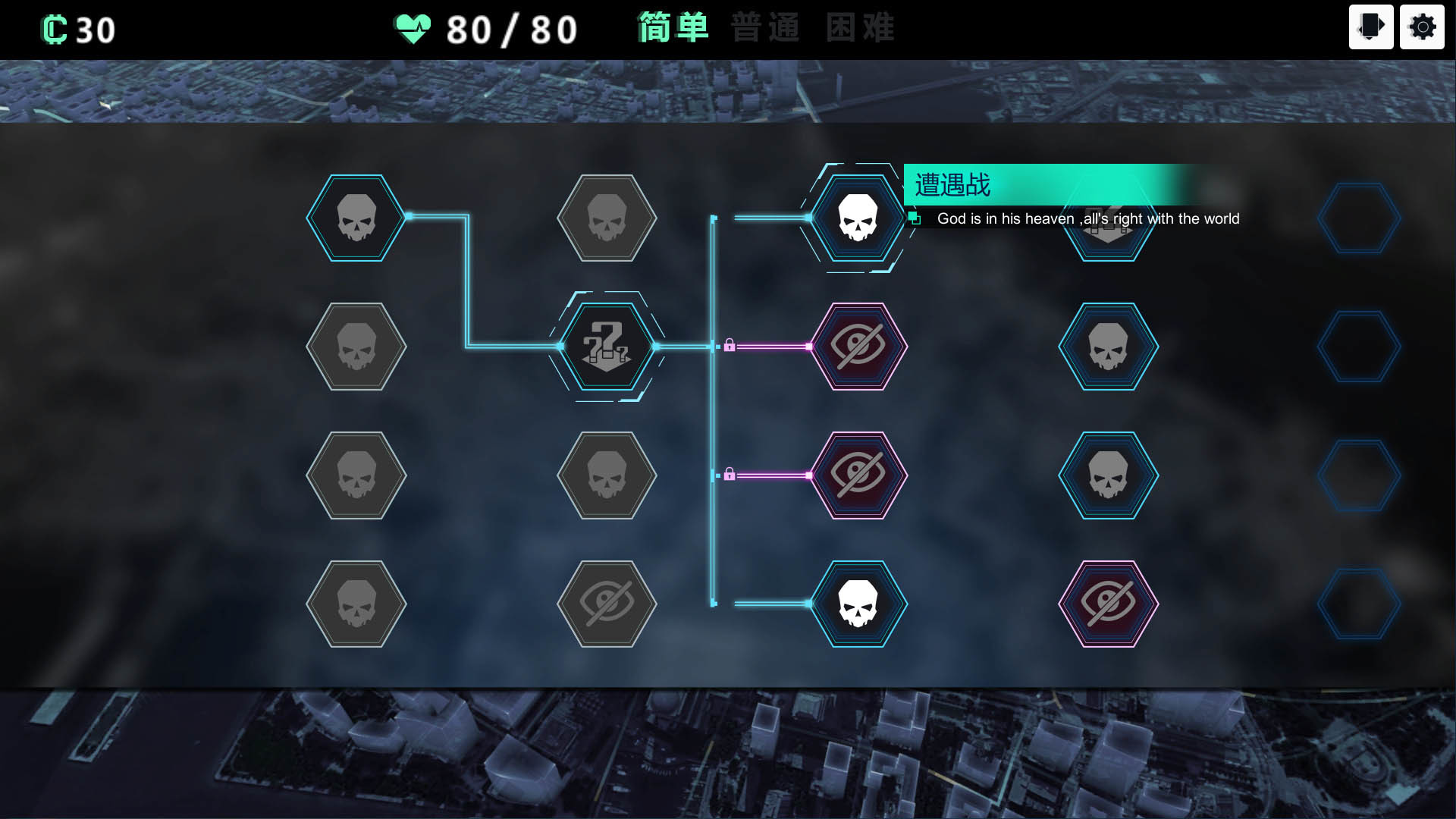 反图灵测试/Anti-TuringTest screenshot 3