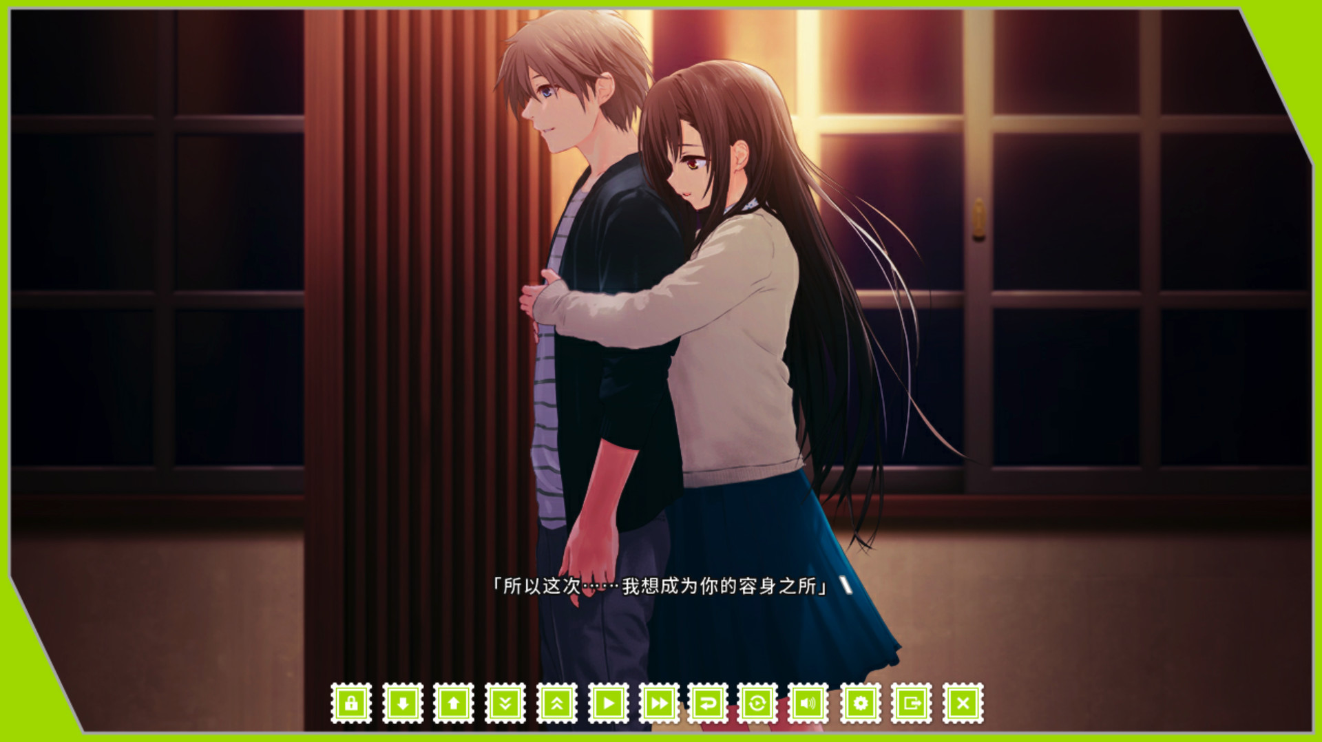 Re: LieF ~ Shin'ainaru Anata e~ screenshot 10