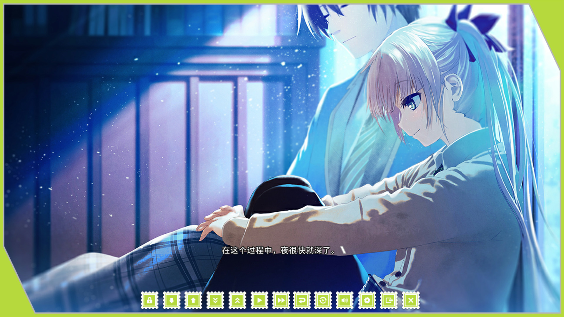 Re: LieF ~ Shin'ainaru Anata e~ screenshot 14
