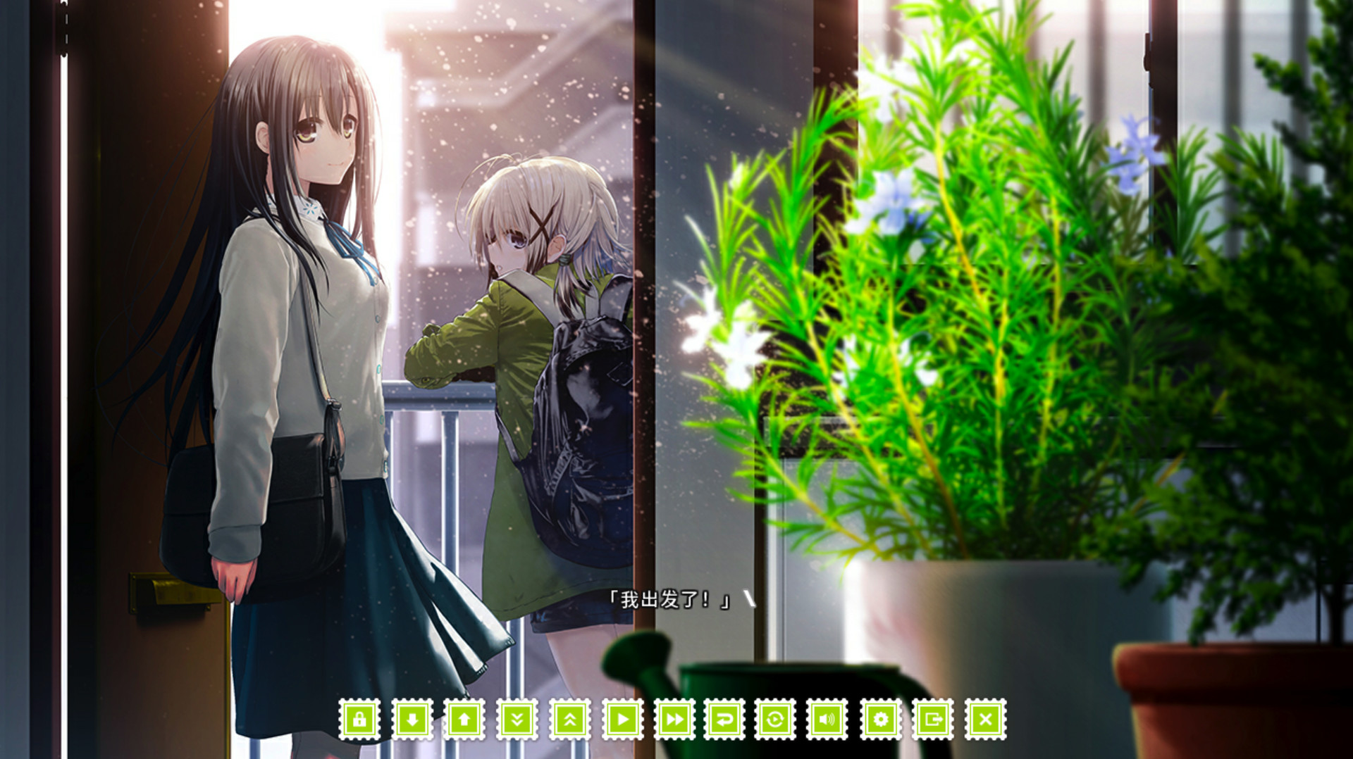 Re: LieF ~ Shin'ainaru Anata e~ screenshot 13