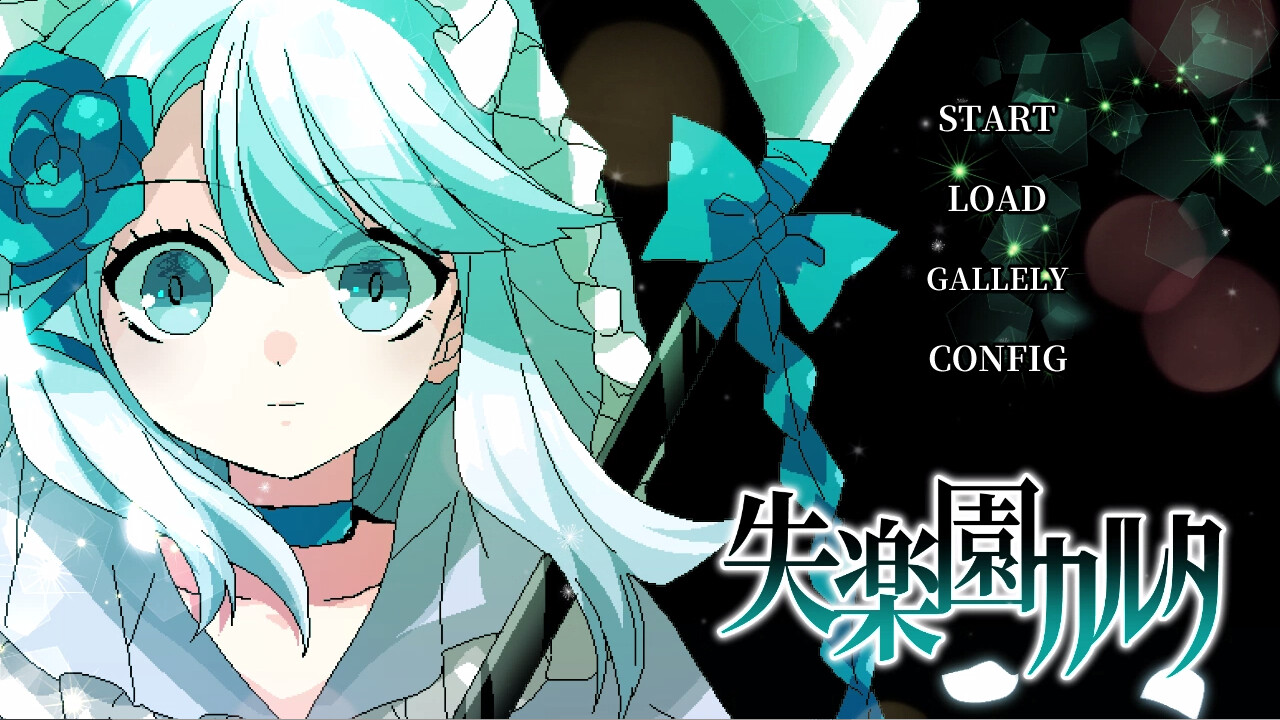 Lost paradise of Karuta screenshot 1