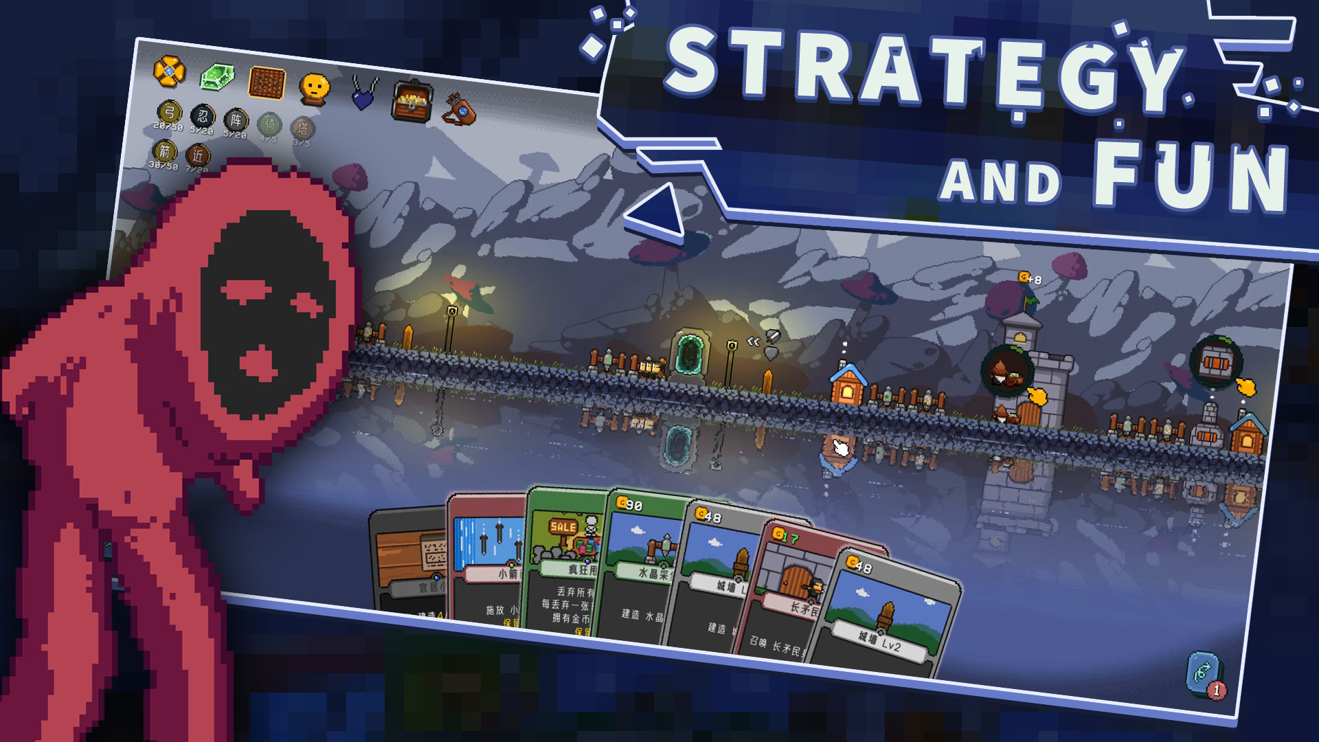 Castle Cardians screenshot 1
