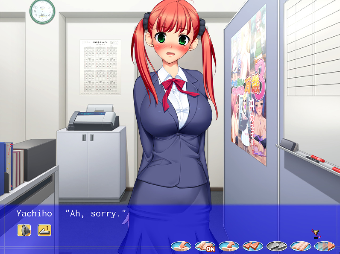 The Interview: You Know What You've Got to Do to Get the Job screenshot 5