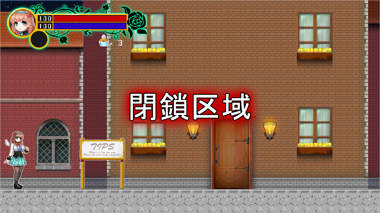 MessiahEnd Refrain screenshot 1