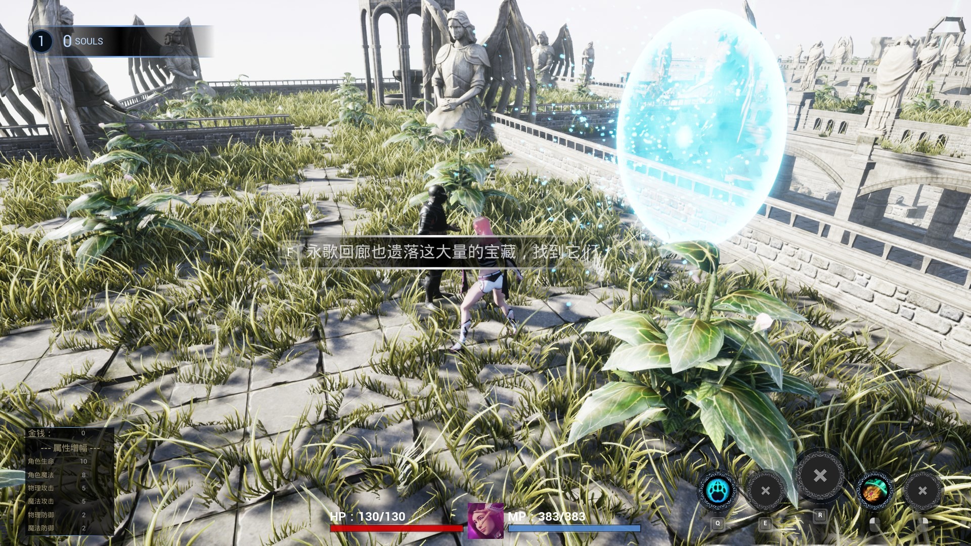神启神落 screenshot 7