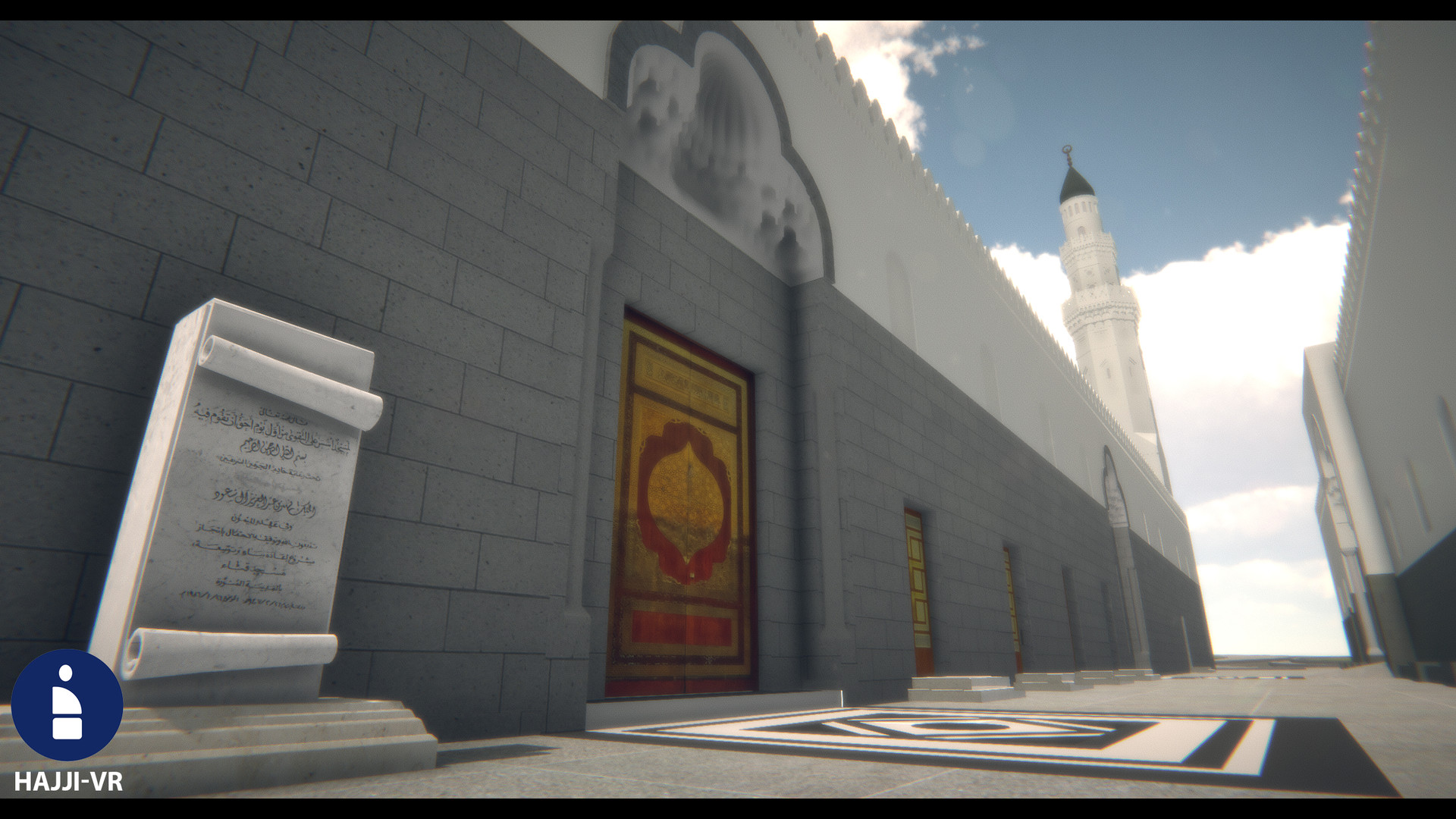 Hajji VR screenshot 5