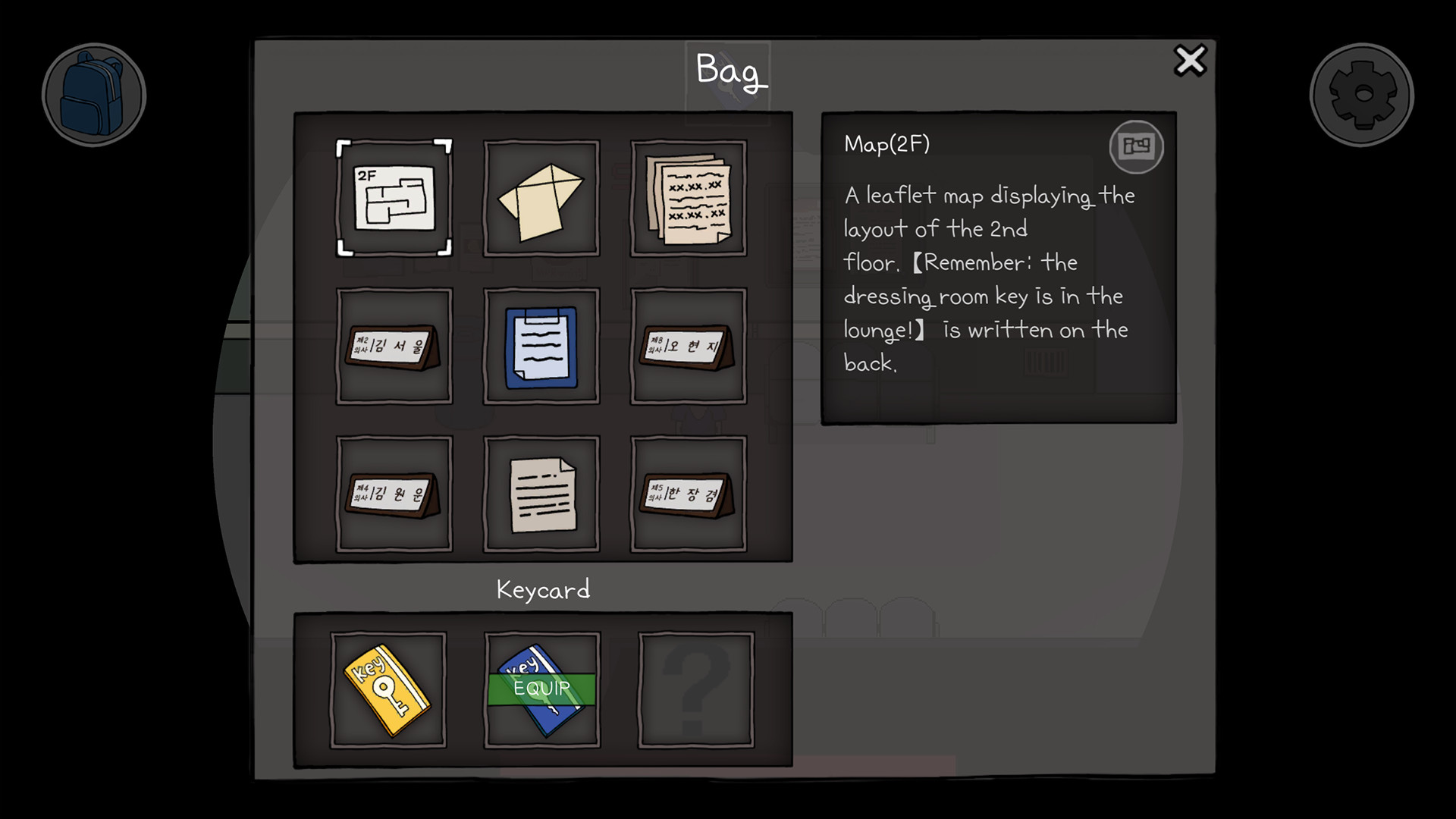 Mori's Nightmare : Hide and seek screenshot 4