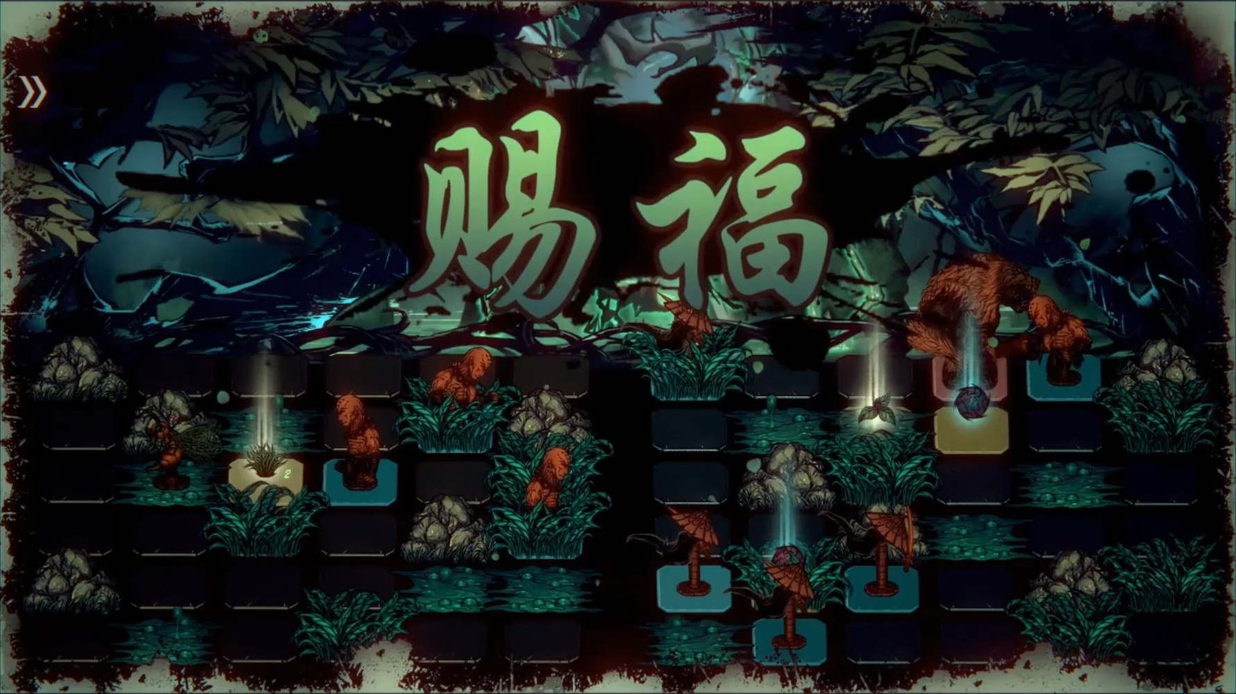 Wulin Chess screenshot 11