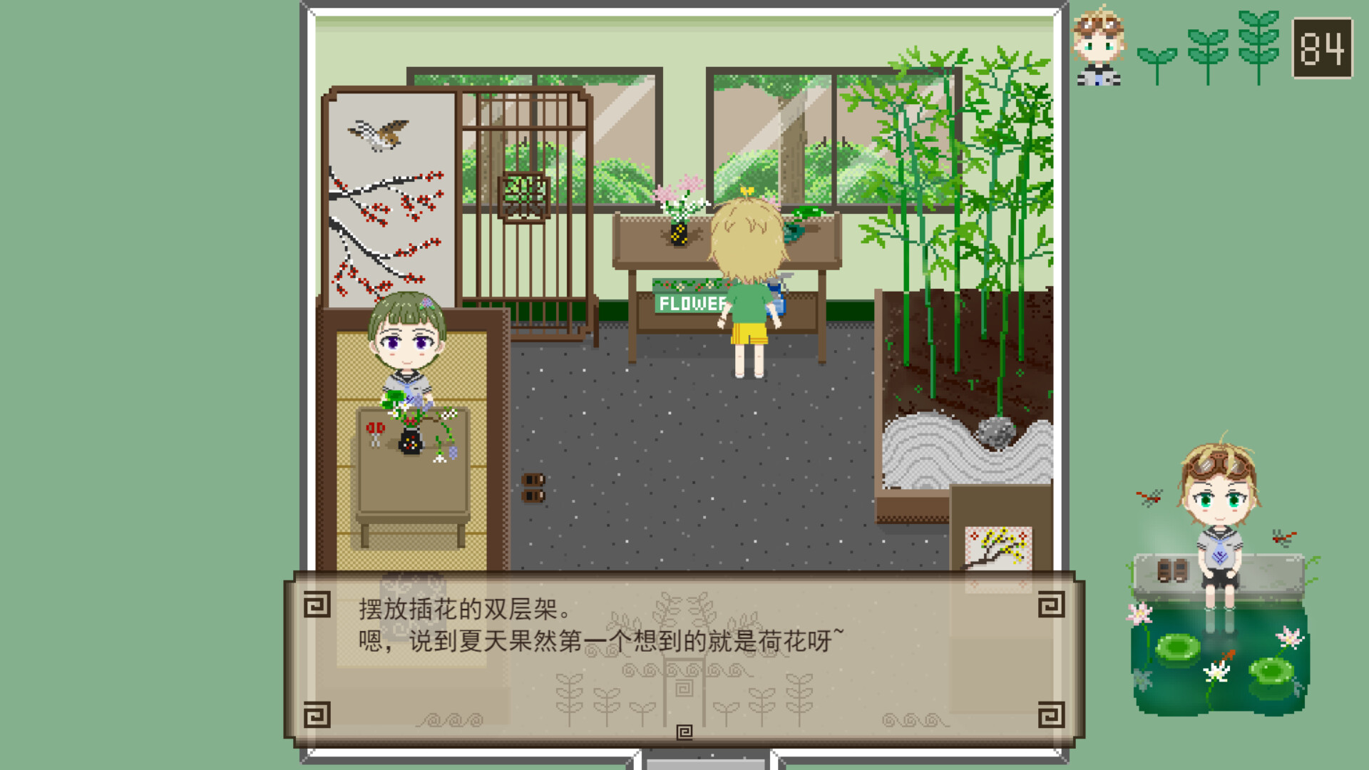 My Wet Leto Comic-A Day of Green screenshot 5