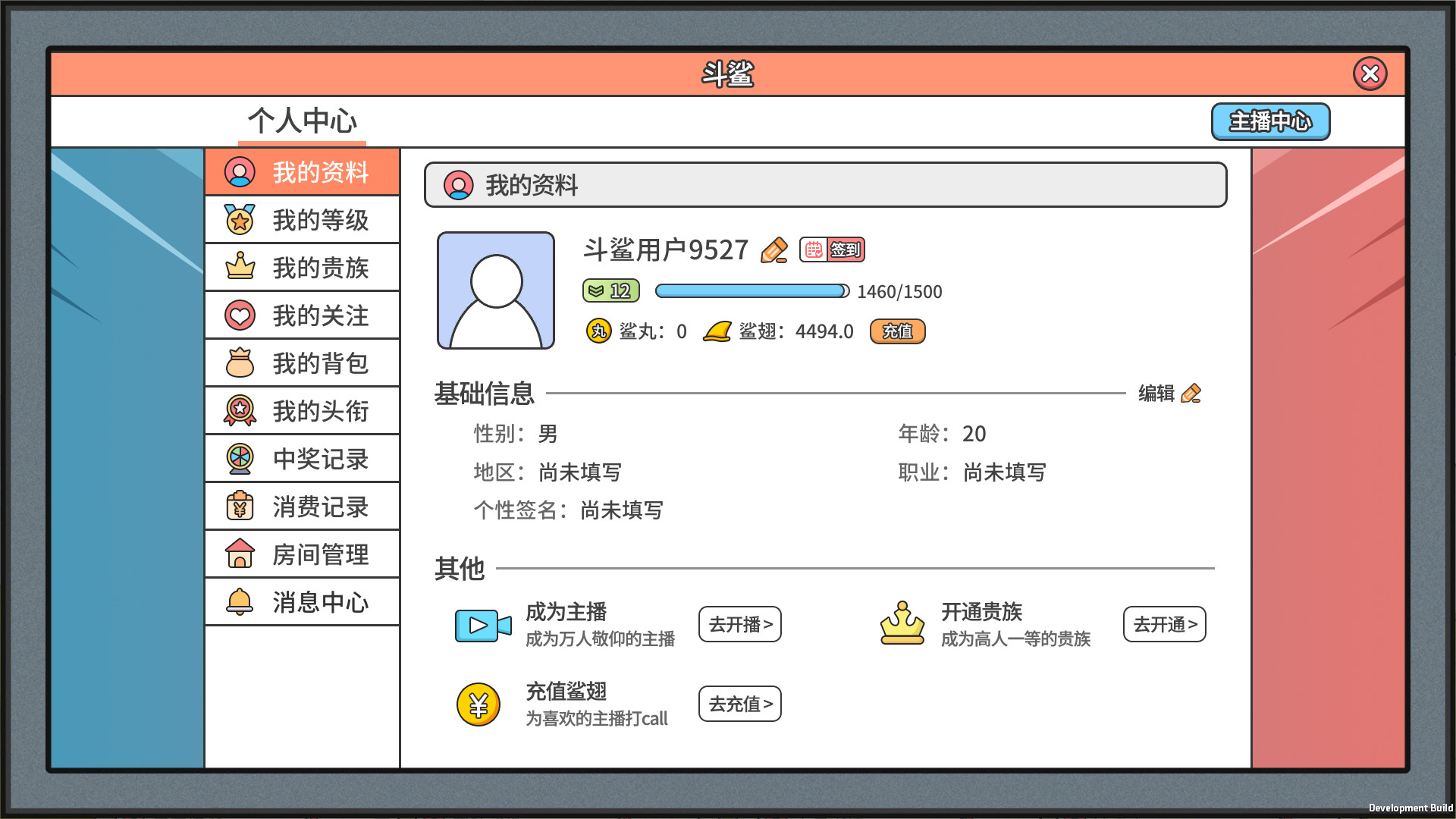 主播模拟器(Streamer Simulator) screenshot 17