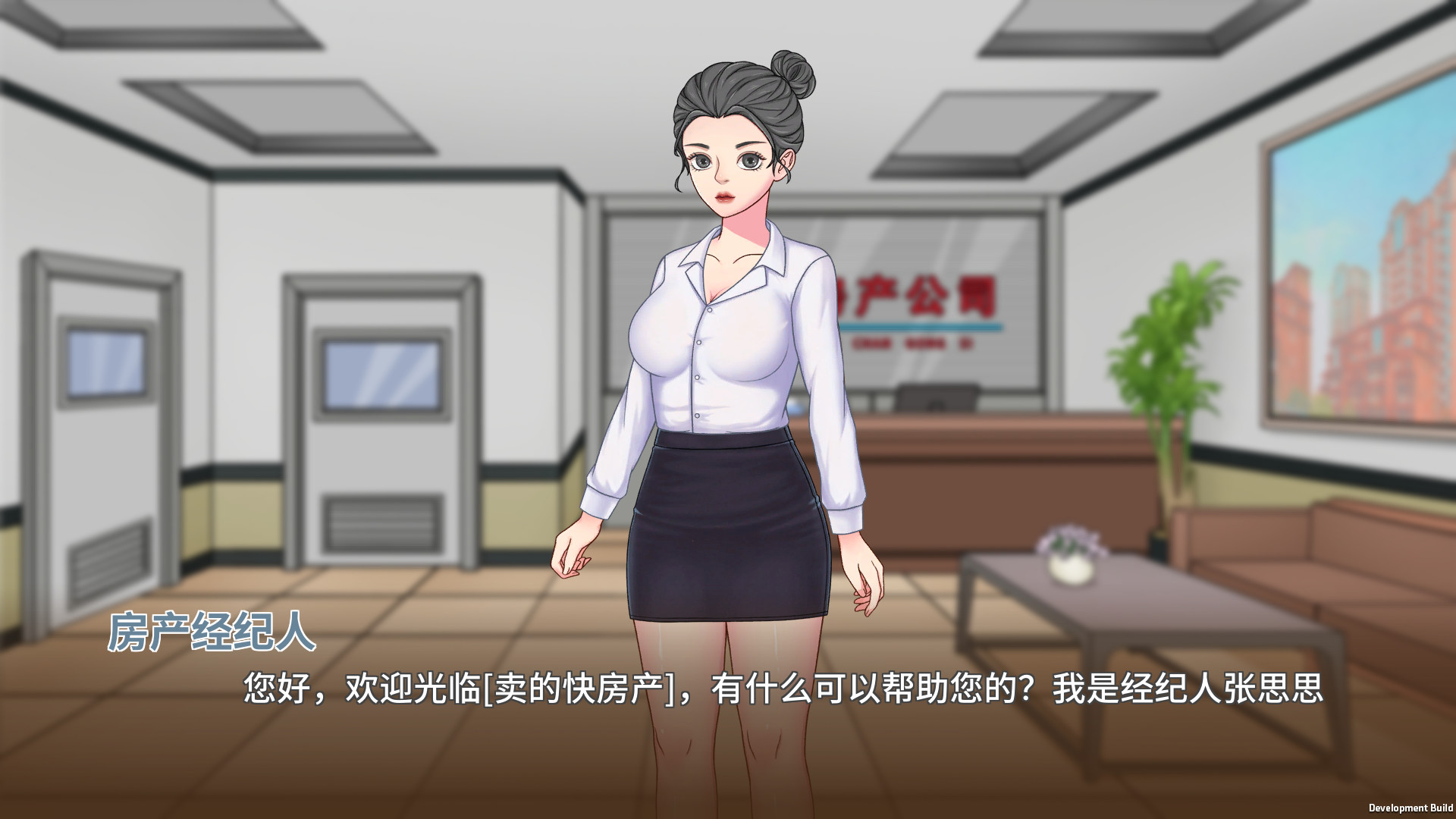 主播模拟器(Streamer Simulator) screenshot 2