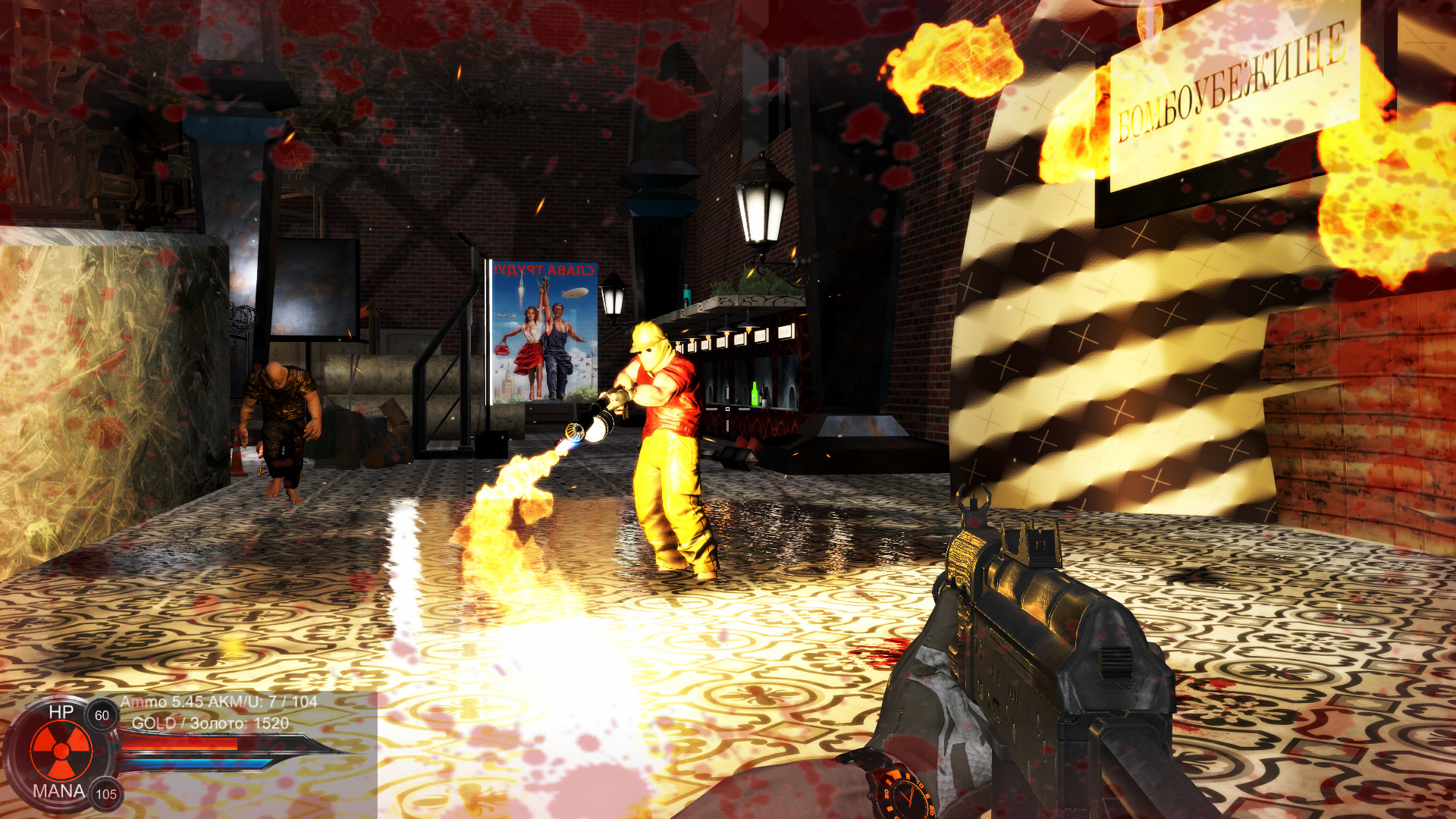 Distorted world screenshot 19