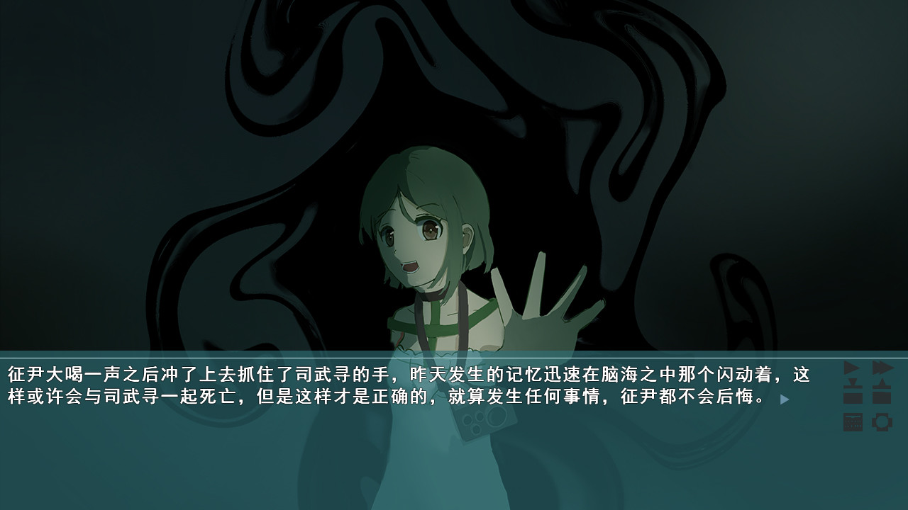 4 Witch Seasons & Convenant screenshot 4
