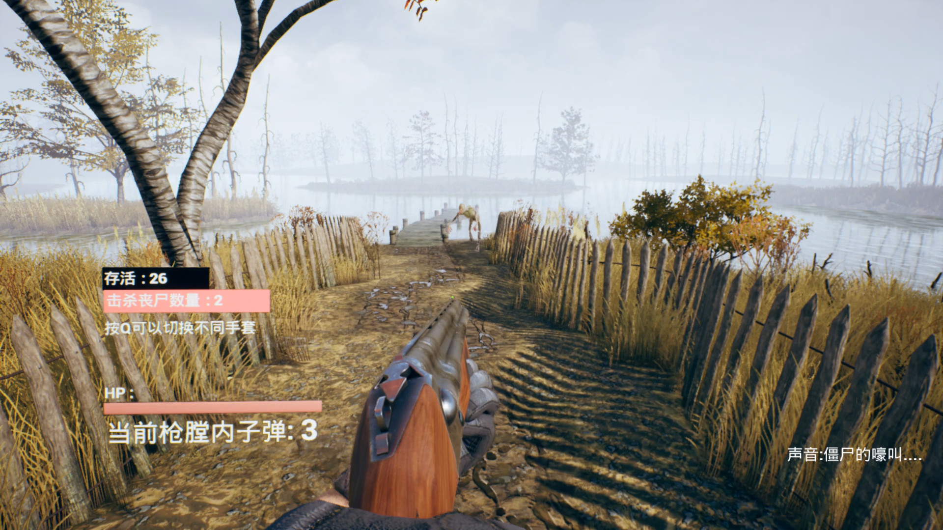 Across Killzone screenshot 5