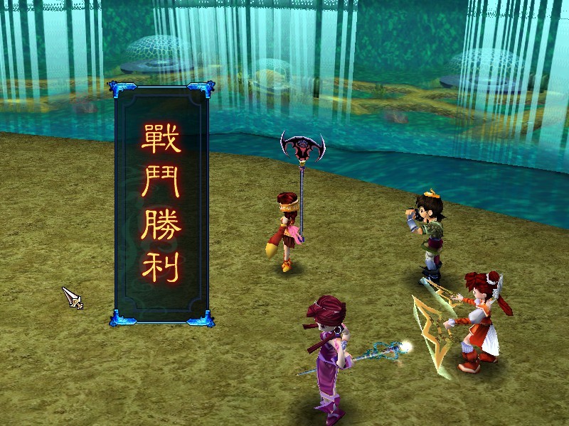 Sword and Fairy 3 screenshot 6