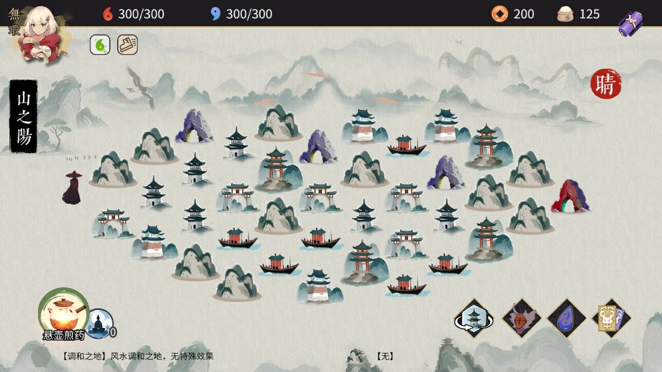 玉言·离光 screenshot 2