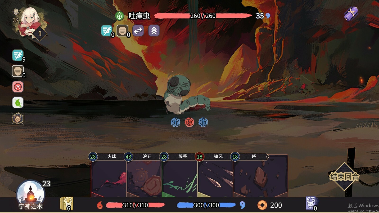 玉言·离光 screenshot 3
