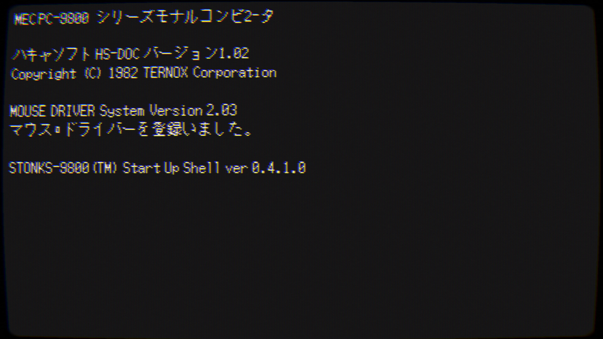 STONKS-9800: Stock Market Simulator screenshot 11
