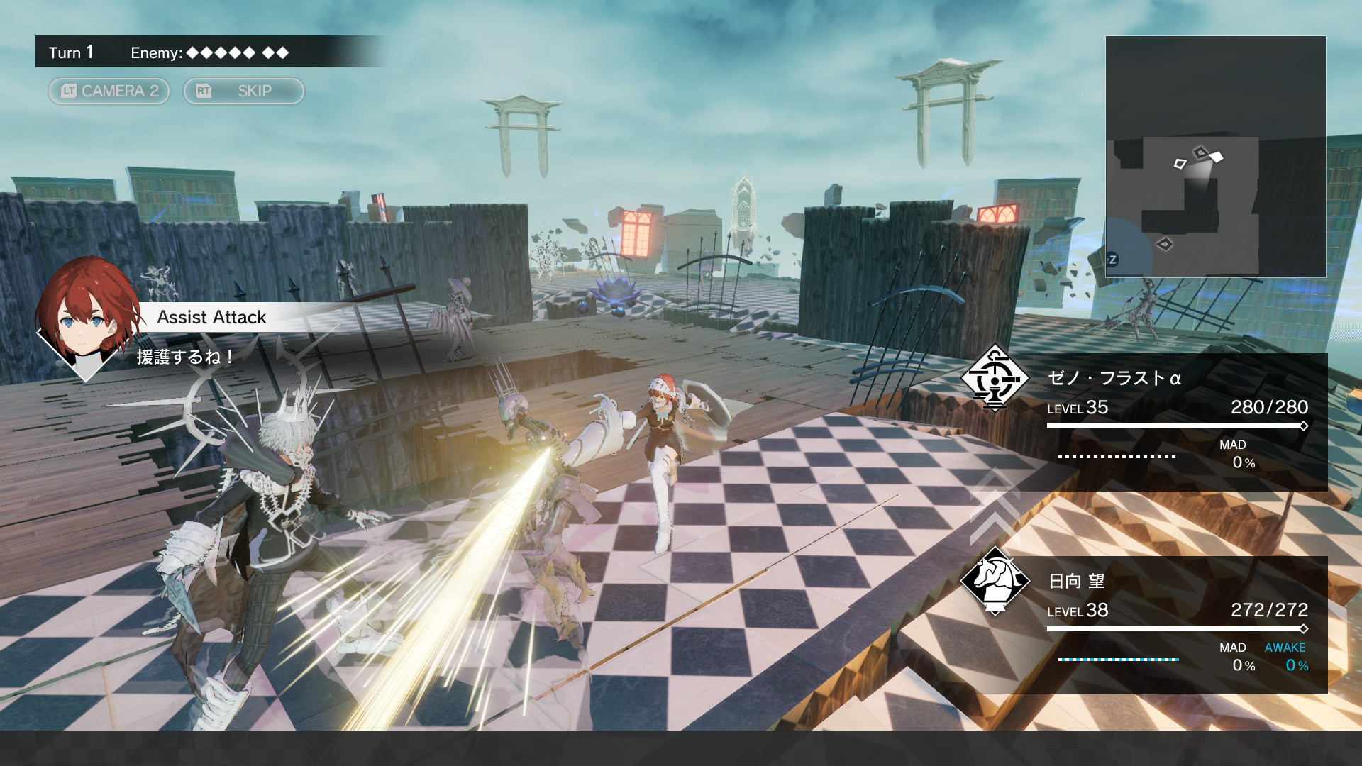 MONARK screenshot 4