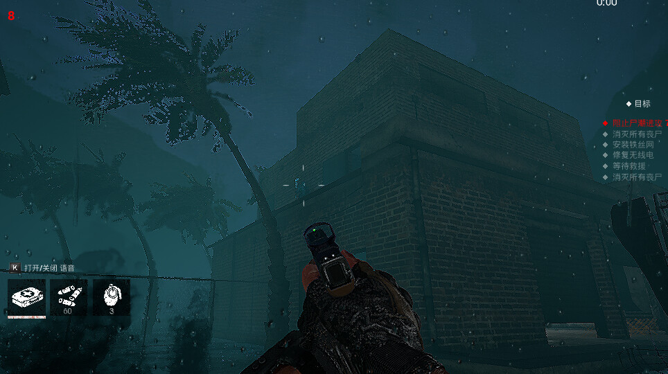 灭顶之灾—救赎 screenshot 6
