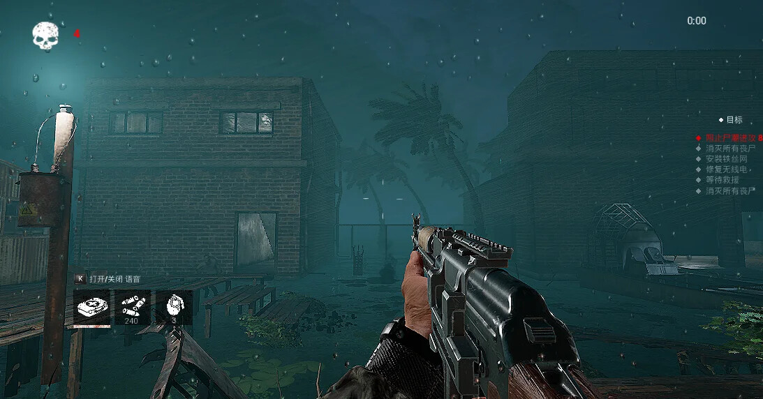 灭顶之灾—救赎 screenshot 1