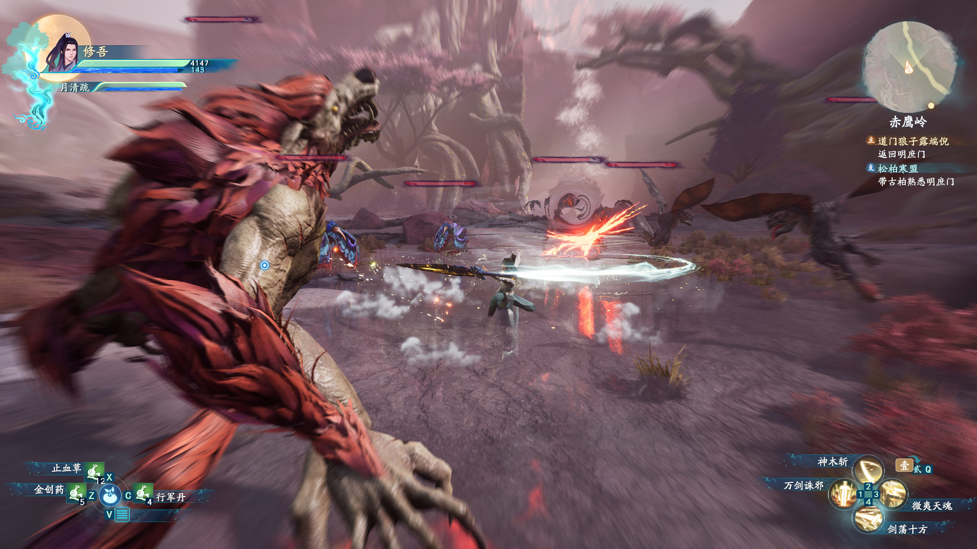 Sword and Fairy 7 screenshot 6