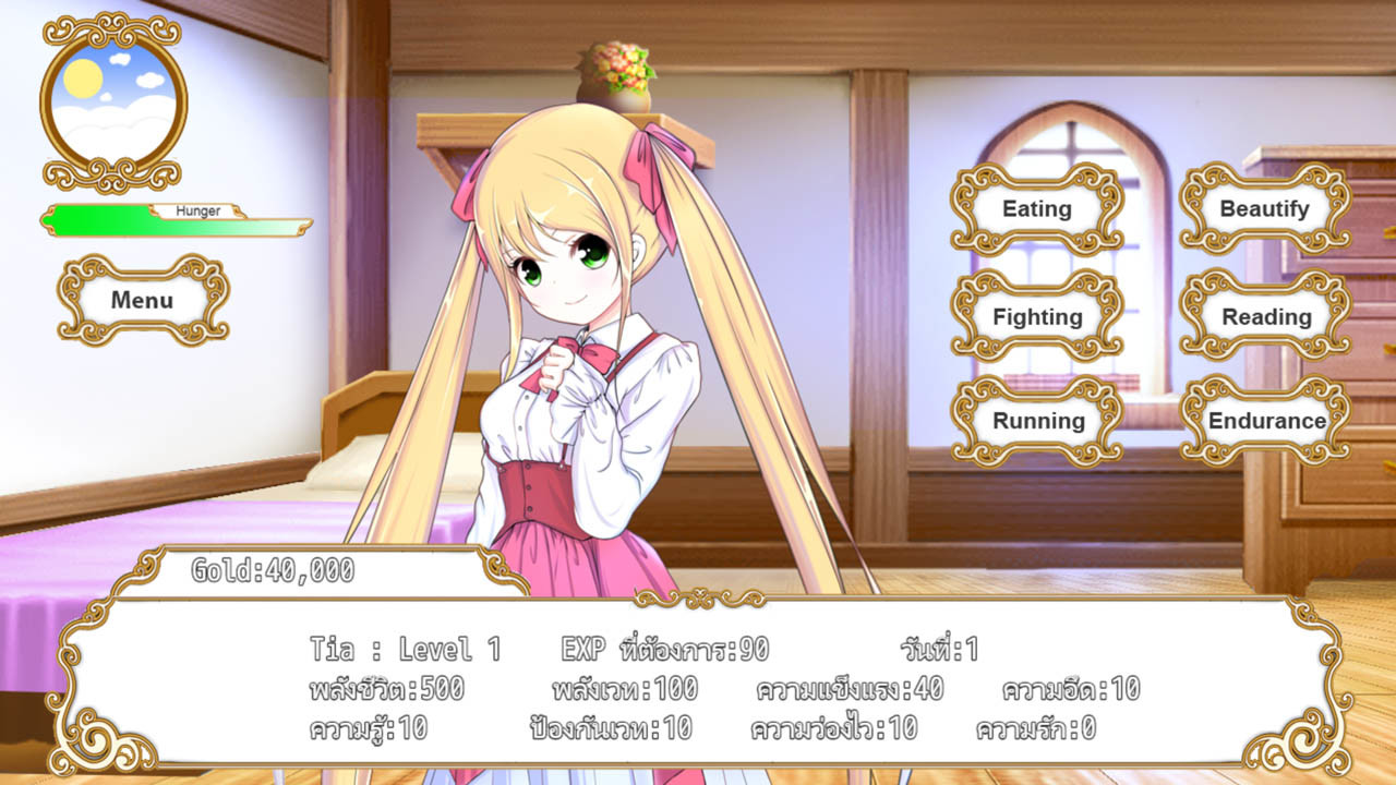 Princess Tier:Part 1 screenshot 2