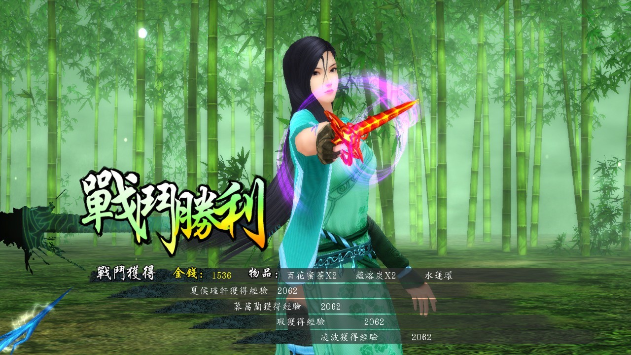 Sword and Fairy 5 prequel screenshot 6