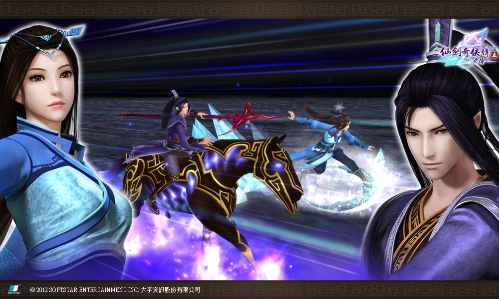 Sword and Fairy 5 prequel screenshot 7