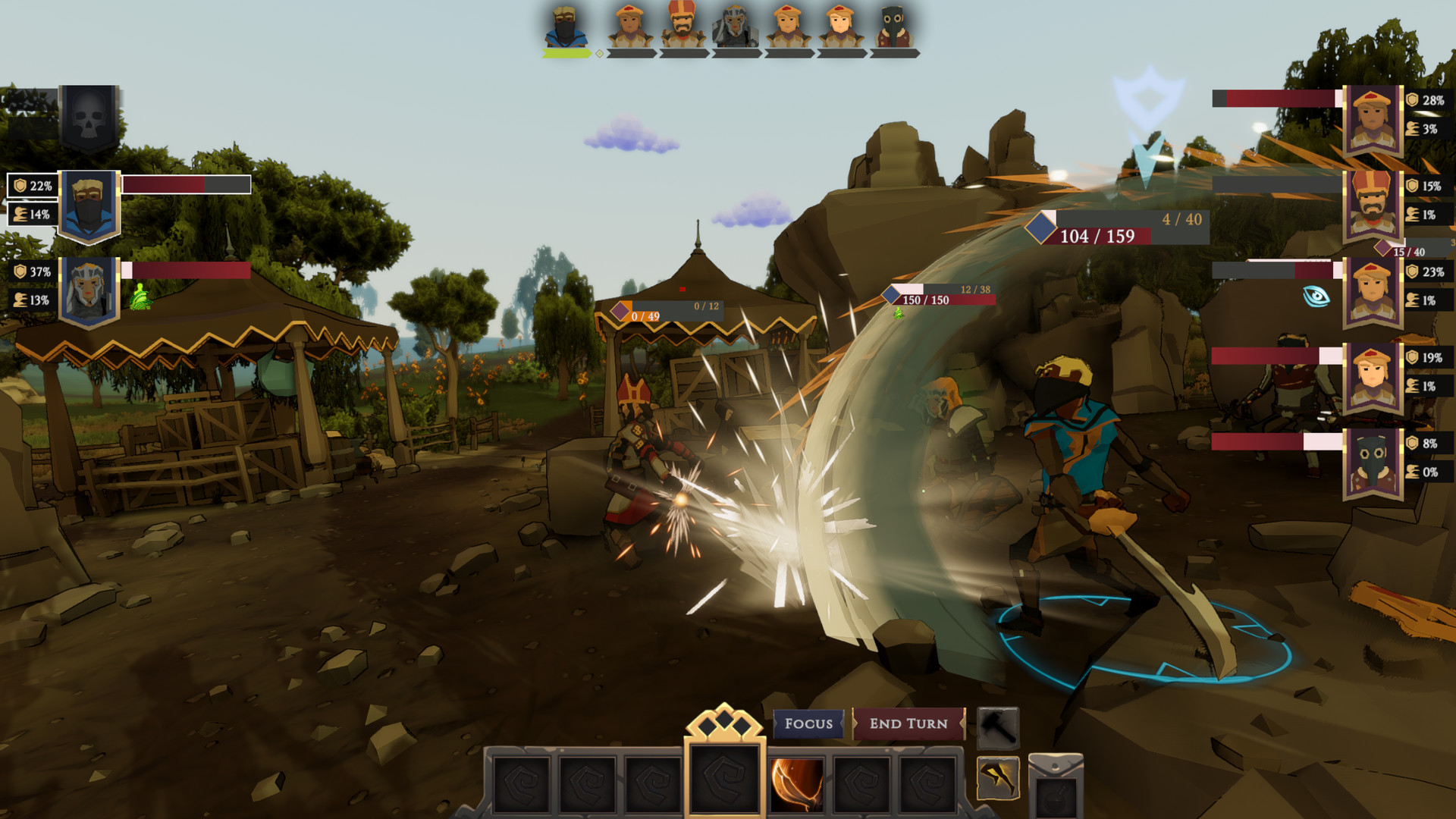 Yaengard screenshot 9