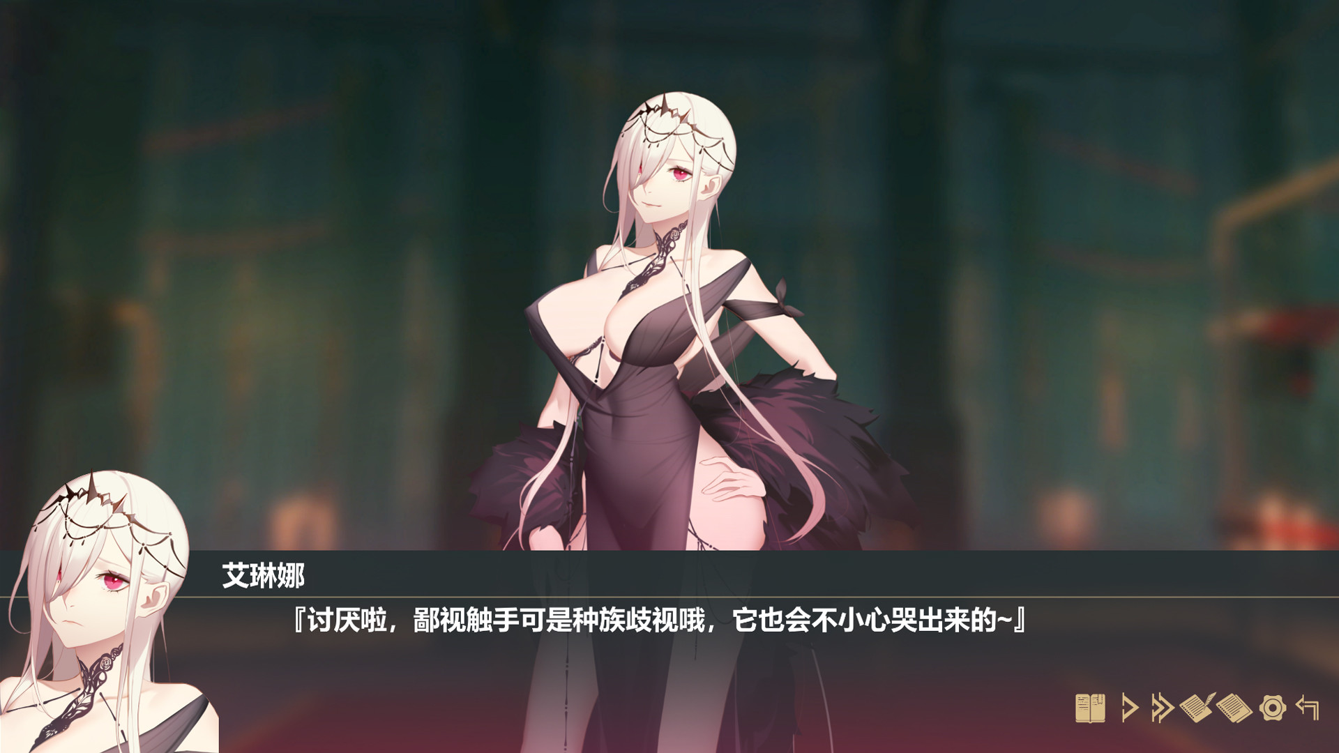 Fallen girl - Black rose and the fire of desire screenshot 7