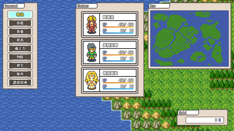 被封印的历史 screenshot 2