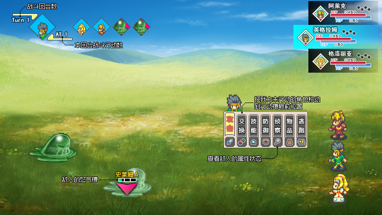 被封印的历史 screenshot 1