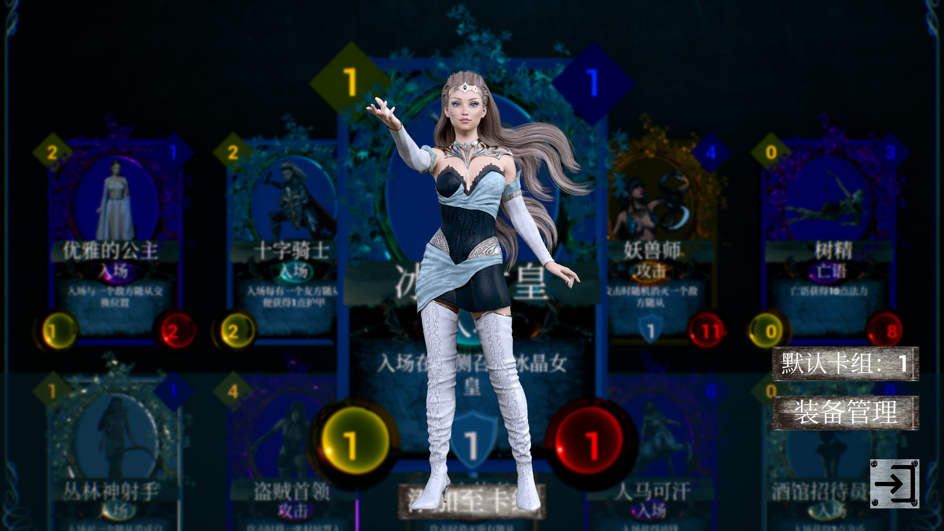 回纹集换卡牌TCG screenshot 2